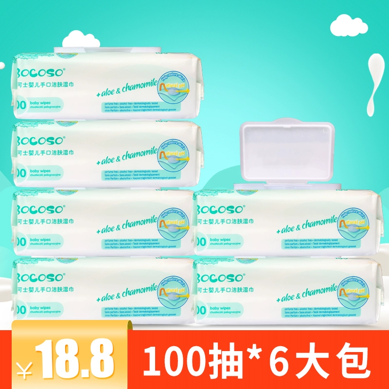 Khăn ướt em bé 100 lần bơm 6 gói khăn lau ướt em bé xì hơi 80 + 20 khăn lau miệng cho bé đặc biệt - Khăn ướt