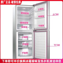 Hisense BCD-171F A refrigerator drawer door shelf hanging box fruit box storage box door seal