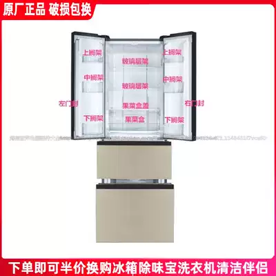 Rongsheng BCD-321WD11MP BCD-319WD11MP refrigerator fruit box glass rack door seal rack