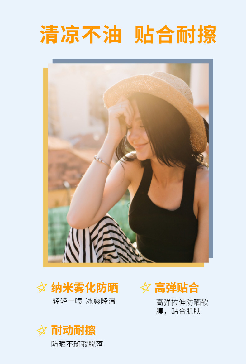 素颜AZ护肤店