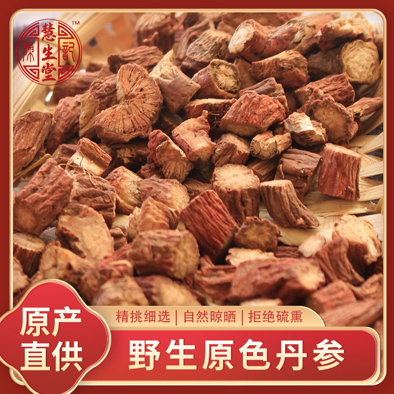 Huishengtang authentic Sichuan wild purple salvia 500g pure natural sulfur-free grindable salvia powder