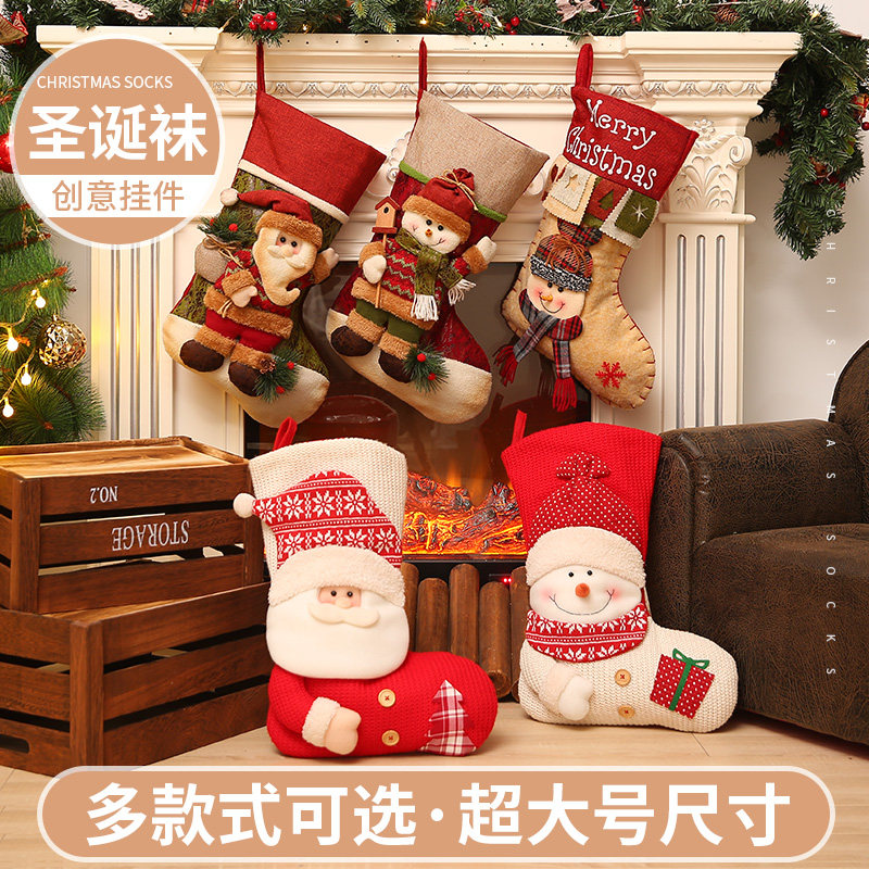 Christmas Socks Big Gift Bags Seniors Socks Decoration Socks Christmas Gift Pendant Children Candy Bag Gift Bags