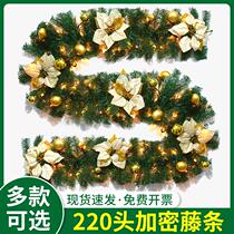 Deer Christmas decorations 2 8 meters Christmas pine branches and rattan Temi Christmas door decoration scene arrangement Christmas