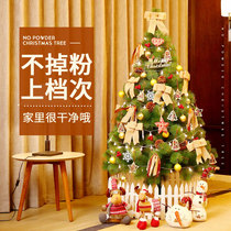 Luxury encryption does not drop powder 1 5 m Christmas tree home ornaments set meal 1 8 2 1 3 m Christmas decorations