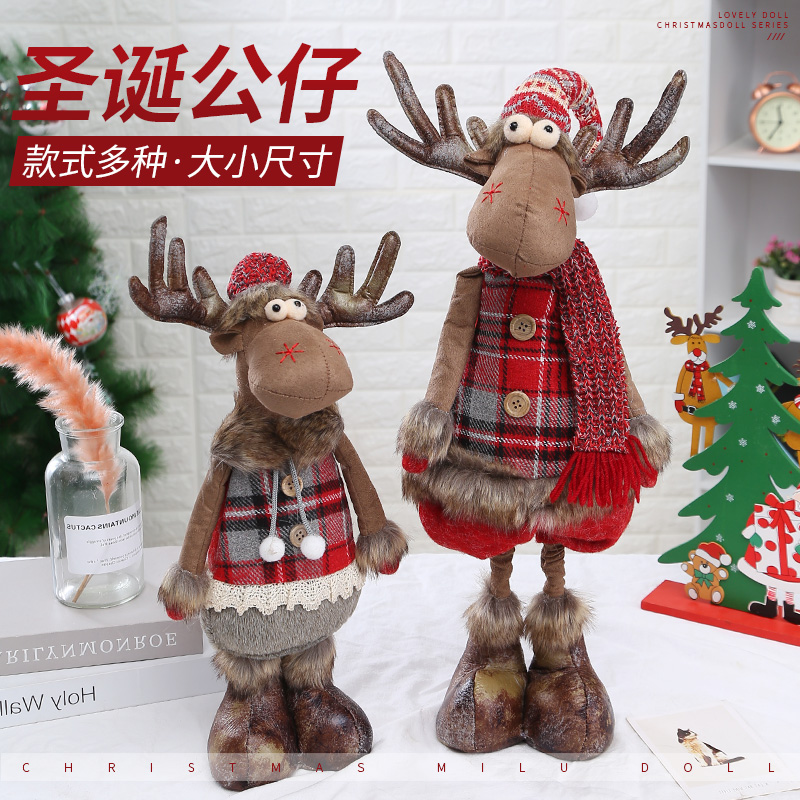 Christmas decoration Elk doll doll Donkey doll Telescopic deer scene decoration doll