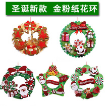 Benlu paper Christmas wreath five-pointed star hanging Christmas decorations Christmas door hanging 3D wreath