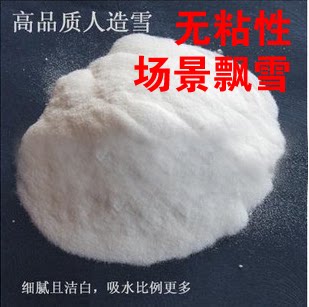 Ben deer artificial snow artificial snow powder Window decoration scene Christmas gifts artificial snowflake