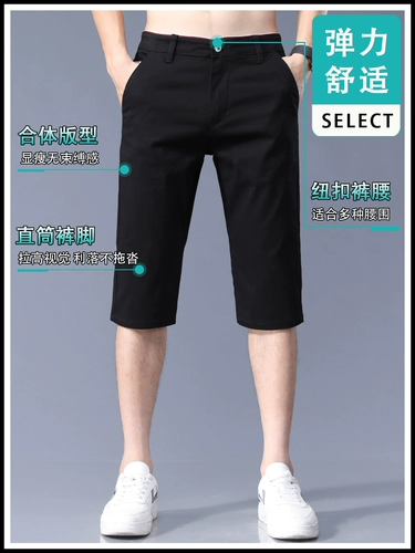 Мужские штаны, тонкие шелковые шорты для отдыха, коллекция 2022, осенние