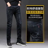 Весенние приталенные трендовые джинсы, штаны для отдыха, свободный прямой крой