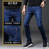 Весенние приталенные трендовые джинсы, штаны для отдыха, свободный прямой крой