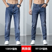 【2 предмета】 1305 синий + 9112 синий