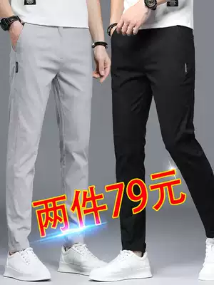 Spring and summer men's pants Men's men's casual pants Korean version of the trend loose straight 2021 new thin summer pants