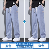 [2 части] 1166 синий+1166 синий