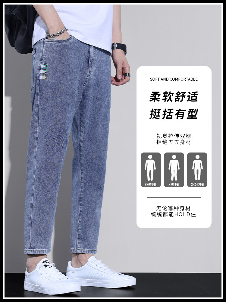 CROPPED JEANS MENS AUTUMN AND WINTER LOOSE STRAIGHT TAPERED 9 MINUTE PANTS MENS TRENDY BRAND EMBROIDERED LONG PANTS MEN