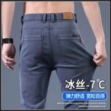 Эластичные джинсы, штаны, повседневные брюки для отдыха, осенние, свободный прямой крой, коллекция 2023