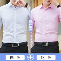 [Две части] S108 White+S108 Pink