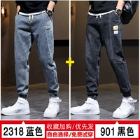 【2】 901 черный +2318 синий