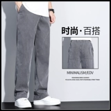 Мужские шелковые летние ультратонкие тонкие штаны для отдыха, свободный прямой крой