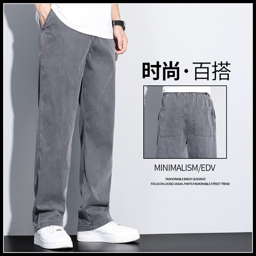 Мужские шелковые летние ультратонкие тонкие штаны, свободный прямой крой