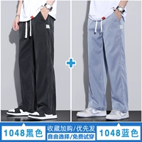 【2】 1048 Black +1048 Blue