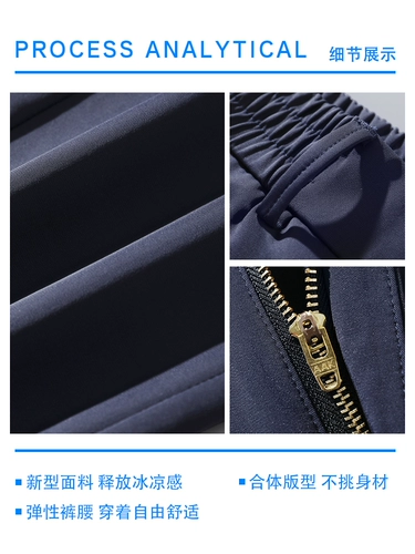 Летние трендовые штаны, оверсайз