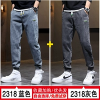 [2 штуки] 2318 синий +2318 серый