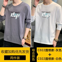 [2 штуки] серой+белый