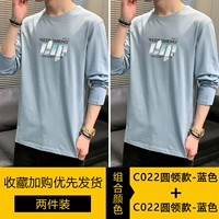 [2 части] синий+синий