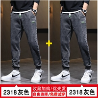 [2] 2318 серый +2318 серой