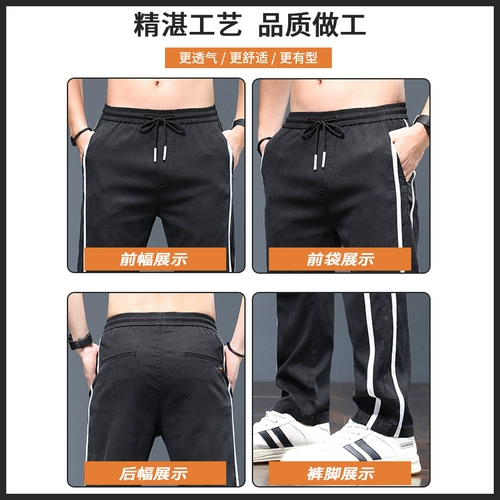 Мужские осенние демисезонные штаны, весенние повседневные брюки, 2025 года, свободный прямой крой