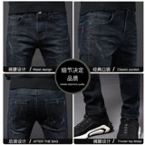 Весенние приталенные трендовые джинсы, штаны для отдыха, свободный прямой крой