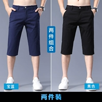 [2 штуки] Баолан+черный