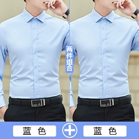 [Две части] S108 Blue+S108 Blue