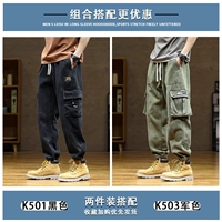 (Две части) K501 Black + K503 военный цвет