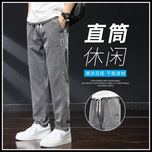 Летние тонкие штаны для отдыха, свободный прямой крой, подходит для подростков