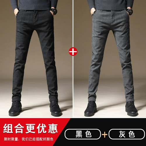 Мужские летние универсальные штаны для отдыха, в корейском стиле, свободный прямой крой