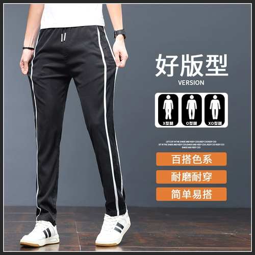 Мужские осенние демисезонные штаны, весенние повседневные брюки, 2025 года, свободный прямой крой