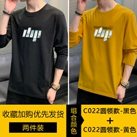 [2 части] черный+желтый