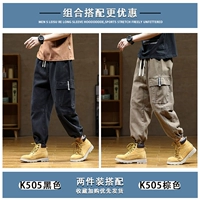 (Две части) K505 Black + K505 Brown