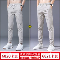 【2】 6820 Хаки +6821 Хаки