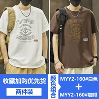 【2 штуки】 белый+кофе