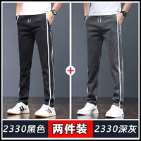 【2】 черный+глубокий серый