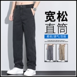 Мужские шелковые летние ультратонкие тонкие штаны для отдыха, свободный прямой крой