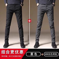 【2】 688 черный +688 серый