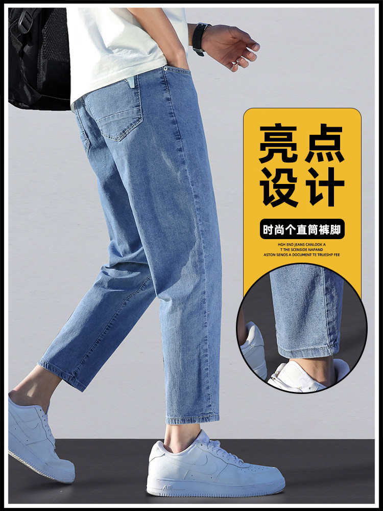 CROPPED JEANS MENS 2024 NEW STRAIGHT LEG SLIM 9 POINTS SLACKS MENS AUTUMN AND WINTER LOOSE LONG PANTS