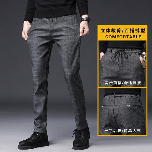 Демисезонные штаны, мужские шерстяные повседневные брюки, коллекция 2023, свободный прямой крой, эластичная талия