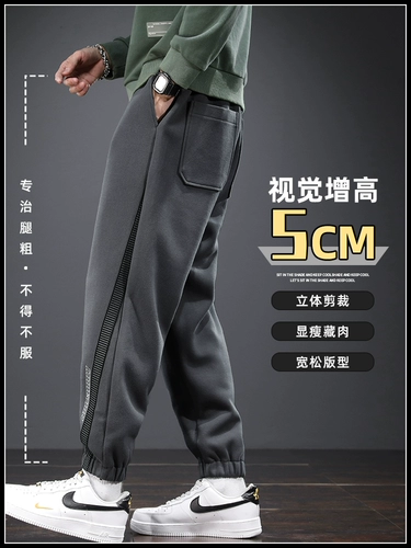 Штаны, спортивные повседневные брюки для отдыха, свободный крой