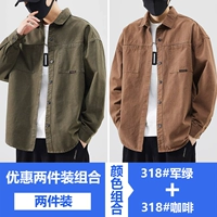 [2 штуки] Jun Green+кофе