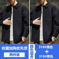 [2 штуки] черный+черный