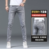 Тонкие эластичные элитные джинсы, летние шелковые штаны для отдыха, облегающий крой